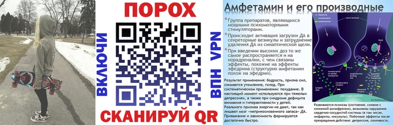 Амфетамин Premium  где можно купить наркотик  Железногорск-Илимский 
