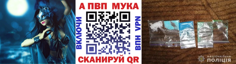 А ПВП кристаллы Железногорск-Илимский