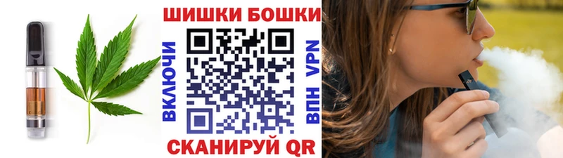 маркетплейс какой сайт  магазин    Железногорск-Илимский  Печенье с ТГК конопля 