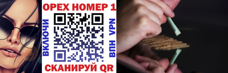 Кокаин Перу  Железногорск-Илимский 