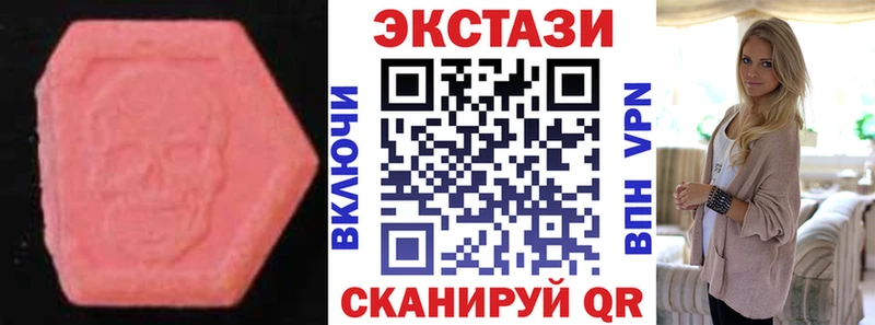 ЭКСТАЗИ 99%  Железногорск-Илимский 