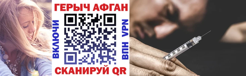 ГЕРОИН гречка Железногорск-Илимский