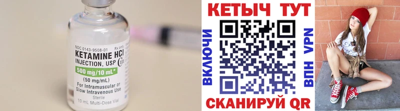 МЕГА tor Железногорск-Илимский КЕТАМИН VHQ