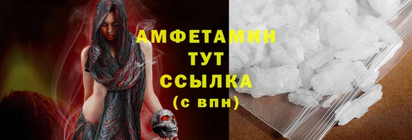 прущие крисы Беломорск