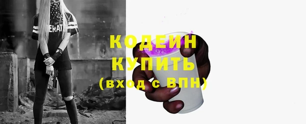 прущие крисы Беломорск