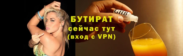 прущие крисы Беломорск