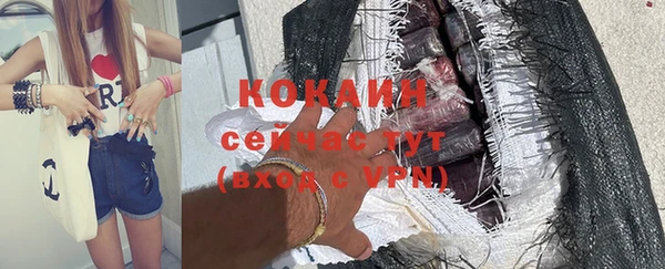 прущие крисы Беломорск