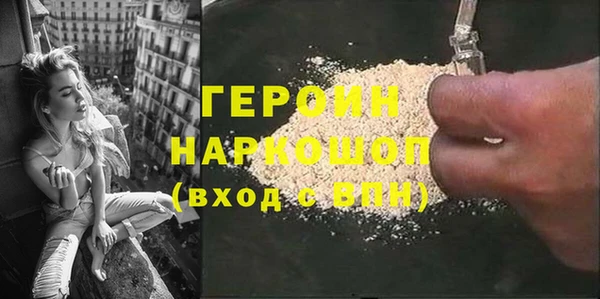 шишки Белокуриха