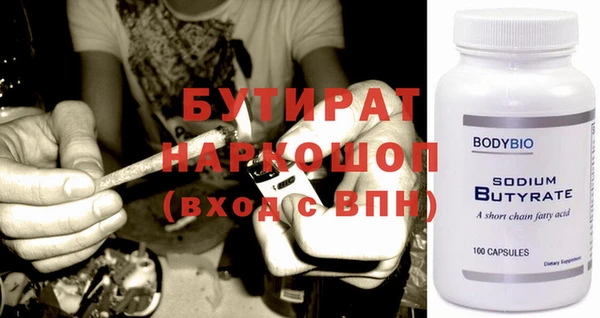 шишки Белокуриха