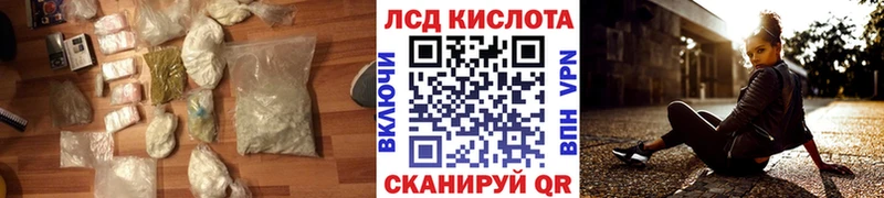 ЛСД экстази кислота  Железногорск-Илимский 