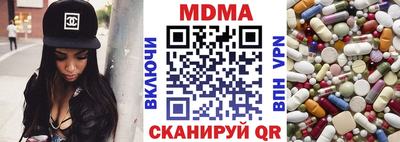 MEGA зеркало  где купить наркотик  Железногорск-Илимский  МДМА Molly 