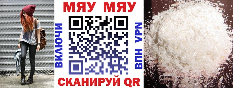 Меф 4 MMC  купить наркоту  сайты даркнета наркотические препараты  Железногорск-Илимский 