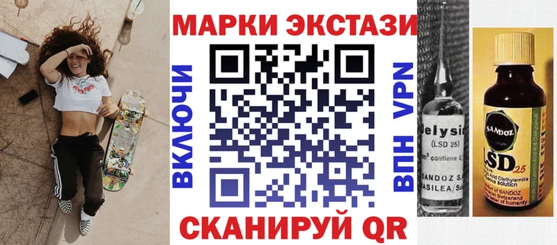 Наркотические марки 1,5мг  мориарти состав  Железногорск-Илимский  мега сайт 