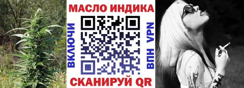 маркетплейс клад продажа наркотиков Железногорск-Илимский Дистиллят ТГК вейп с тгк